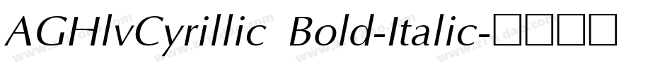 AGHlvCyrillic Bold-Italic字体转换
